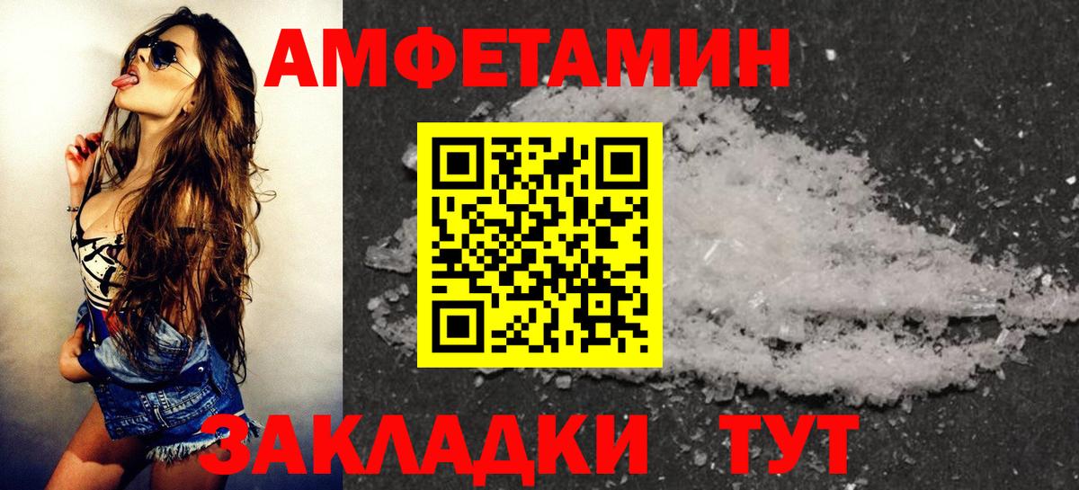 Мефедрон   Каннабис  Метамфетамин  ГАШ  Лыткарино  Кокаин  Вход с VPN 