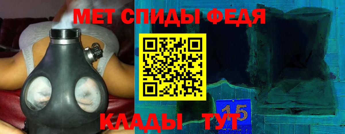 АМФ  Амфетамин  Вход с VPN  Амфетамин 97%  Лыткарино 