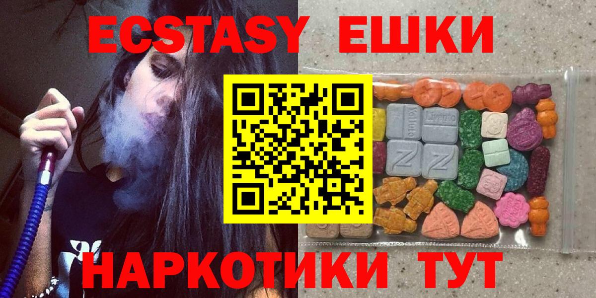 Экстази бентли  Ecstasy Punisher  Ecstasy  Лыткарино  Вход с VPN 