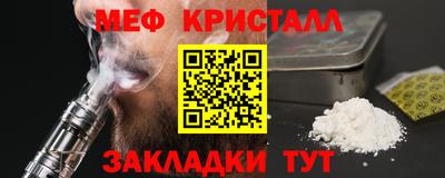 гидра Бугуруслан