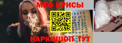 гидра Бугуруслан