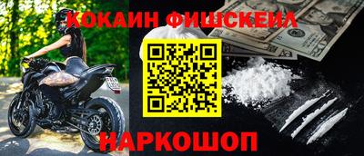 гидра Бугуруслан