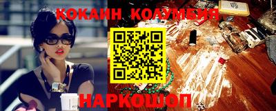 гидра Бугуруслан