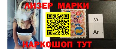 гидра Бугуруслан