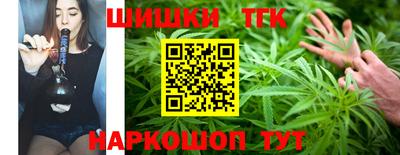 гидра Бугуруслан