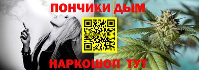 альфа пвп Будённовск