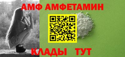гидра Бугуруслан