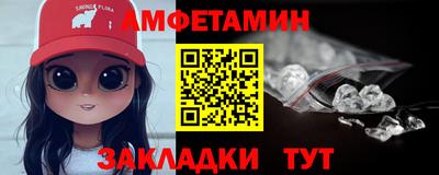 гидра Бугуруслан