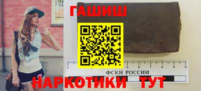 гидра Бугуруслан