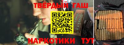 гидра Бугуруслан