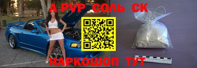 гидра Бугуруслан