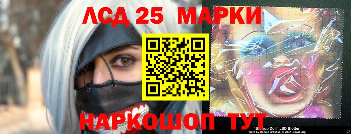 Лсд 25 экстази ecstasy Лыткарино