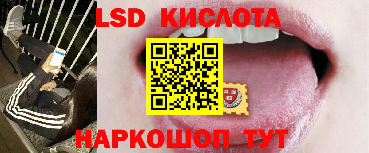 ЛСД экстази ecstasy  Вход с VPN  Лыткарино 