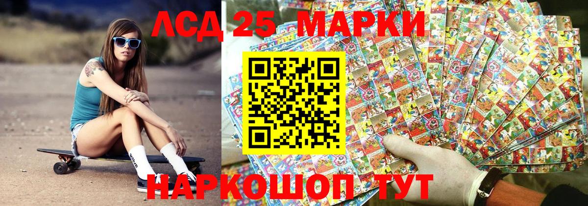 продажа наркотиков  Вход с VPN  Наркотические марки 1,8мг  Лыткарино  Наркотические марки 1,8мг 
