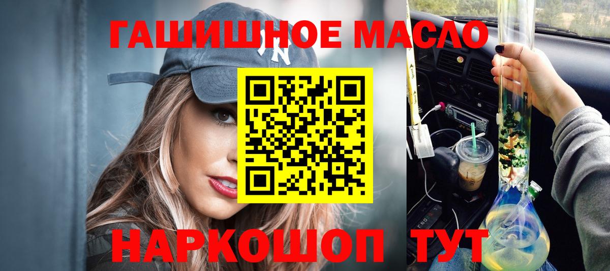 Дистиллят ТГК концентрат  Вход с VPN  ТГК вейп с тгк  Лыткарино 